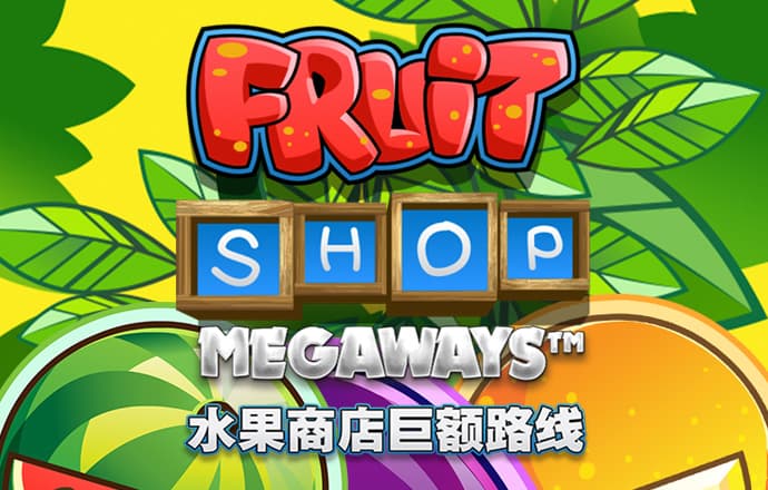 首开股份拟发行14亿元中期票据